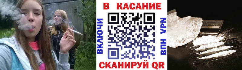 Где купить Бологое СОЛЬ Гашиш МАРИХУАНА