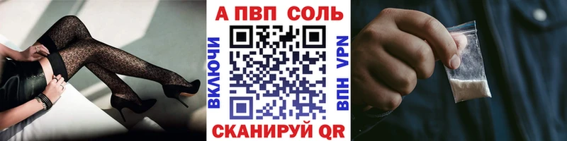 A-PVP мука  Бологое 