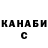 Кетамин ketamine Serega Barker