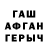 ГЕРОИН афганец GOODLIFE WARRIOR