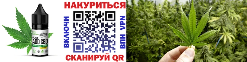 Canna-Cookies конопля  мега зеркало  Бологое  сколько стоит 
