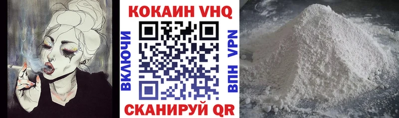 КОКАИН Эквадор  Бологое 