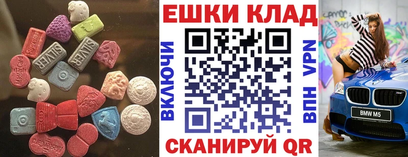 Ecstasy бентли  Бологое 
