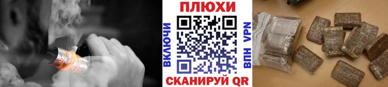 ГАШИШ хэш Бологое