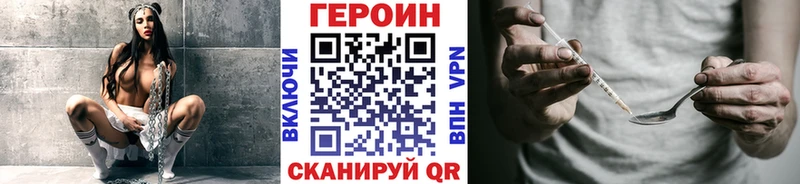 что такое наркотик  ОМГ ОМГ как войти  ГЕРОИН афганец  Бологое 