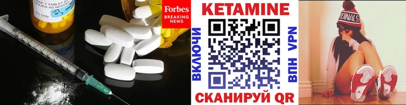 КЕТАМИН ketamine  kraken ONION  Бологое 
