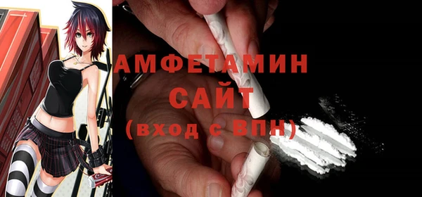 кокаин премиум Алексеевка
