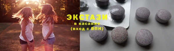 марки nbome Алексин