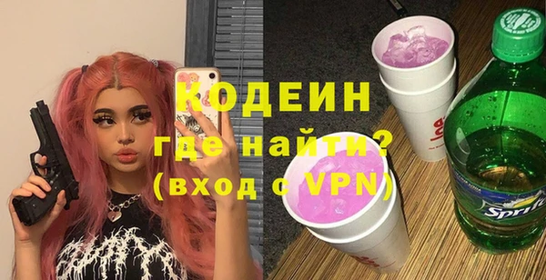 эйфоретик Снежногорск