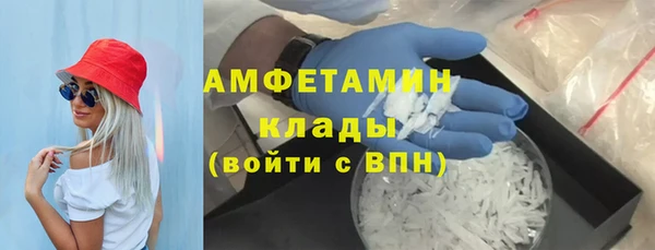 кокаин премиум Алексеевка