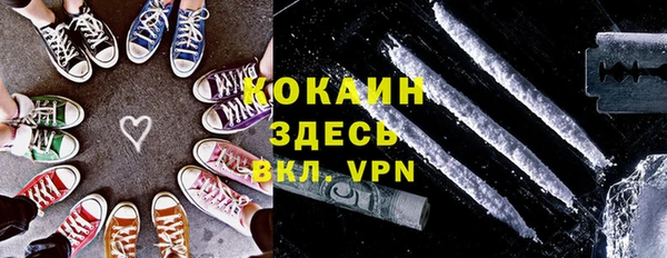 кокаин премиум Алексеевка