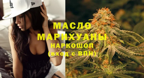кокаин премиум Алексеевка