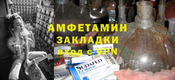 марки nbome Аркадак