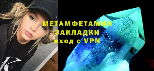 эйфоретик Снежногорск