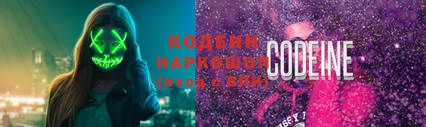 соль ск Армянск