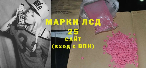 марки nbome Алексин
