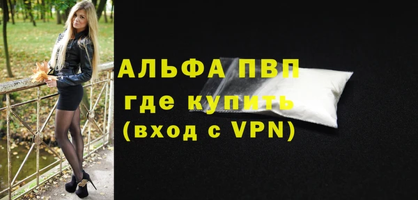 скорость Арсеньев