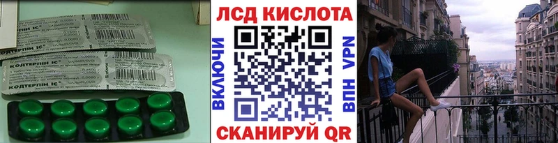 наркота  mega сайт  Лсд 25 экстази кислота  Бологое 