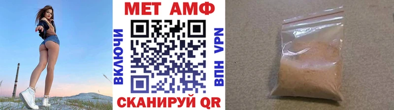 МЕТАМФЕТАМИН винт  OMG сайт  Бологое 