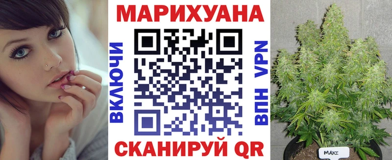 гидра рабочий сайт  Бологое  Каннабис AK-47 